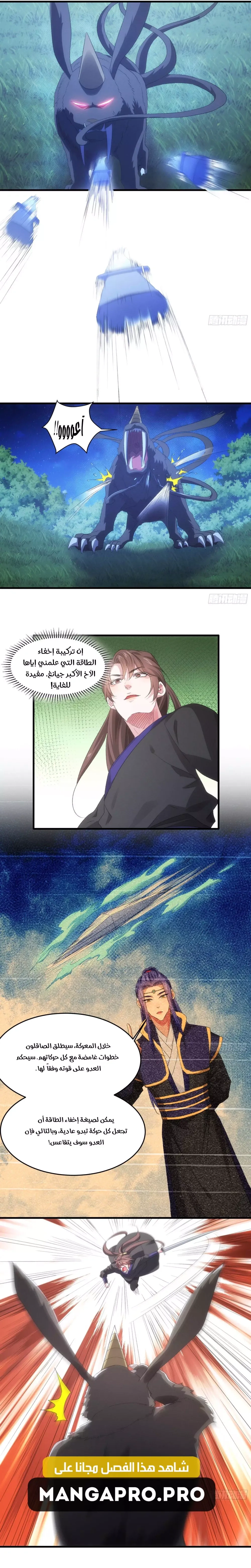 Chapter Image 3