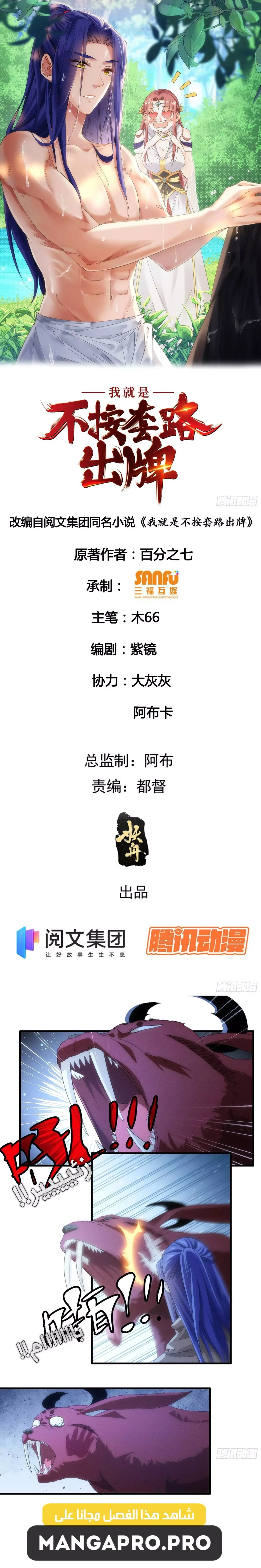 Chapter Image 1