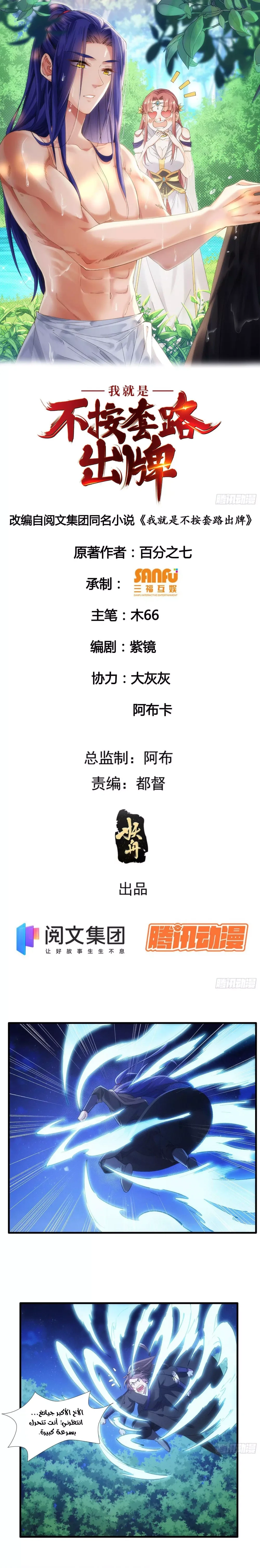 Chapter Image 1