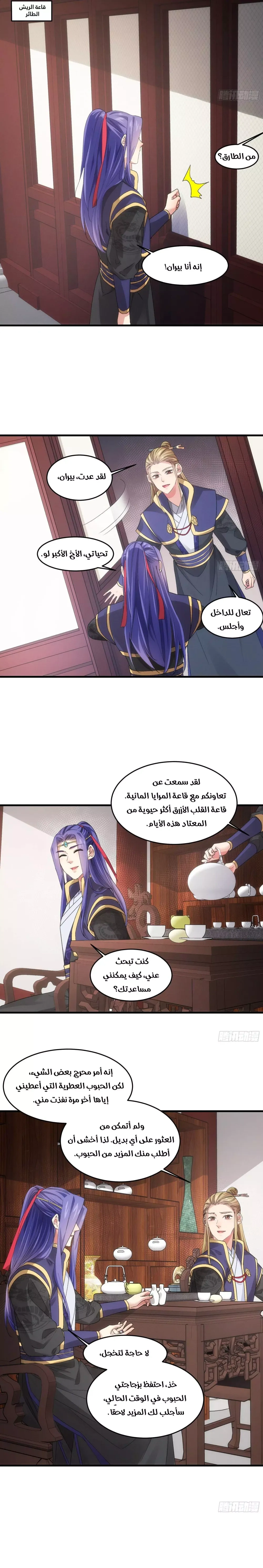 Chapter Image 4