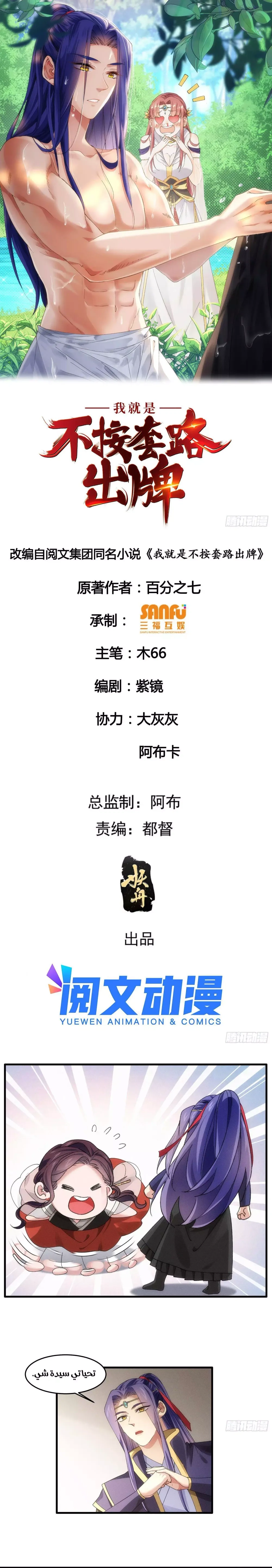 Chapter Image 1