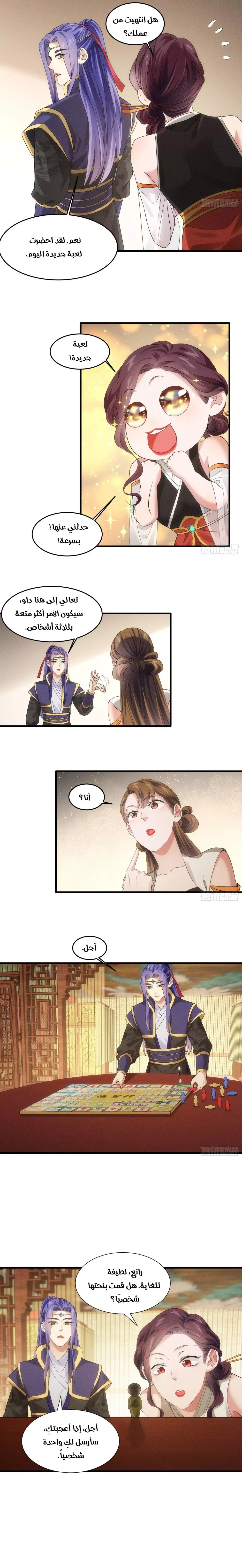 Chapter Image 3