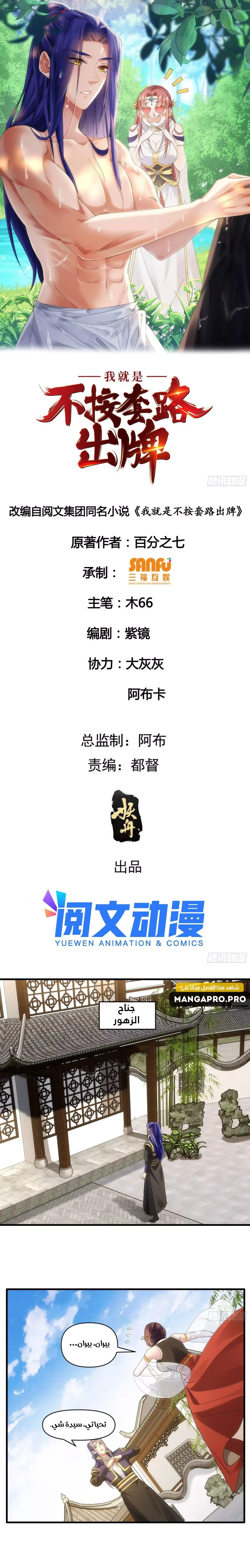 Chapter Image 1