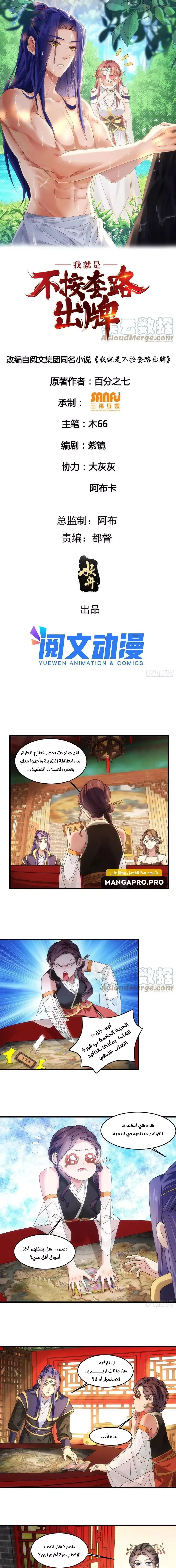 Chapter Image 1