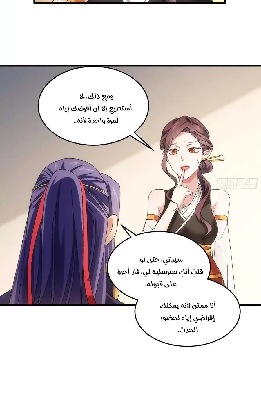 Chapter Image 4