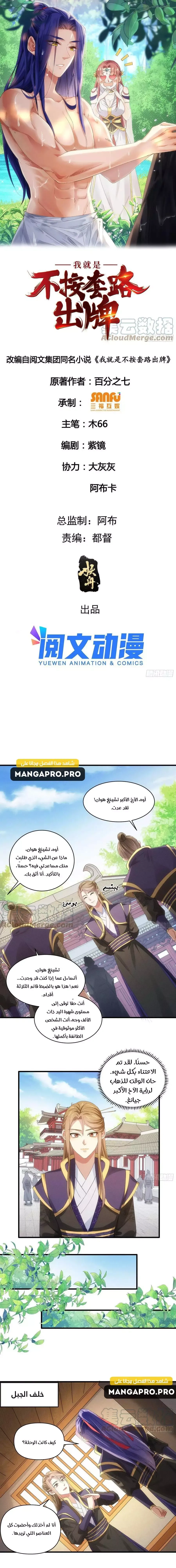 Chapter Image 1