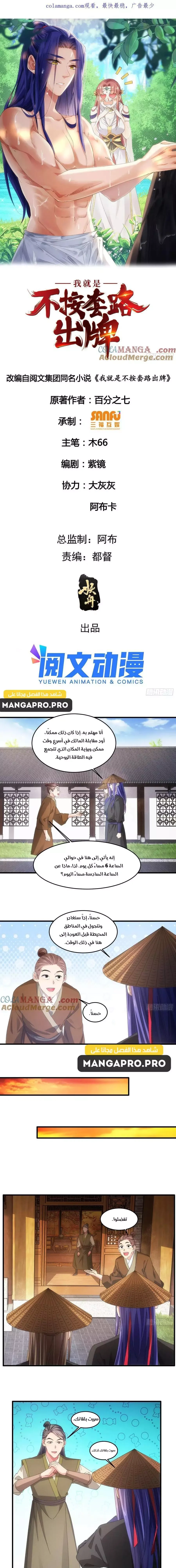 Chapter Image 1