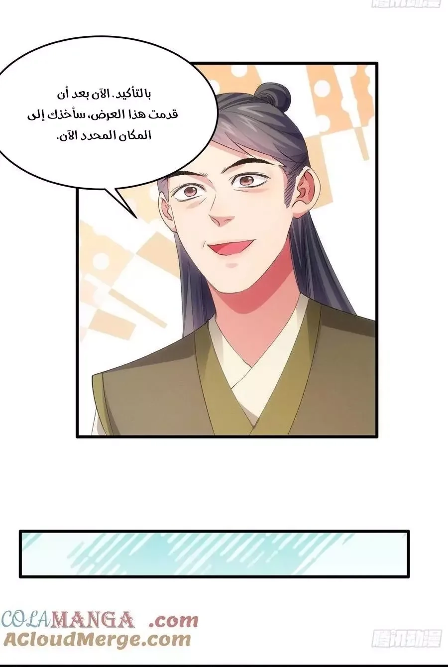 Chapter Image 4
