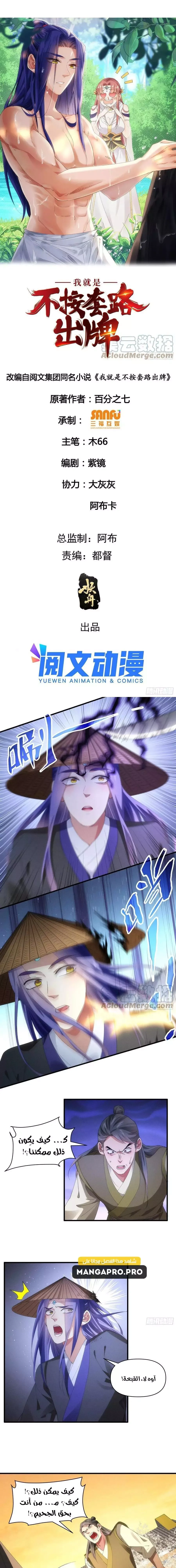 Chapter Image 1