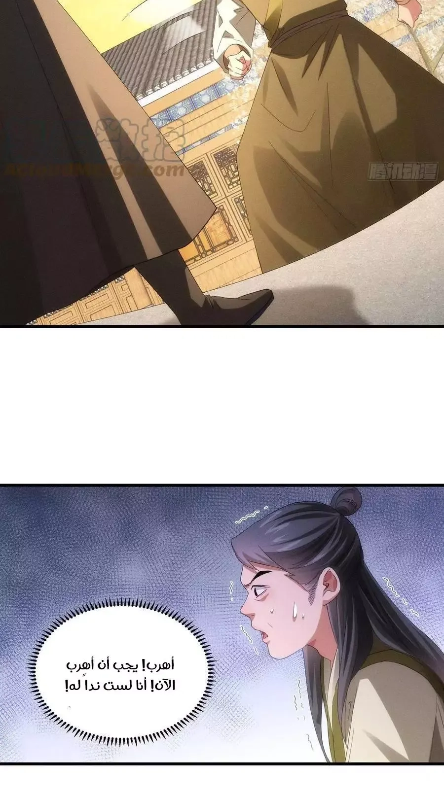 Chapter Image 2