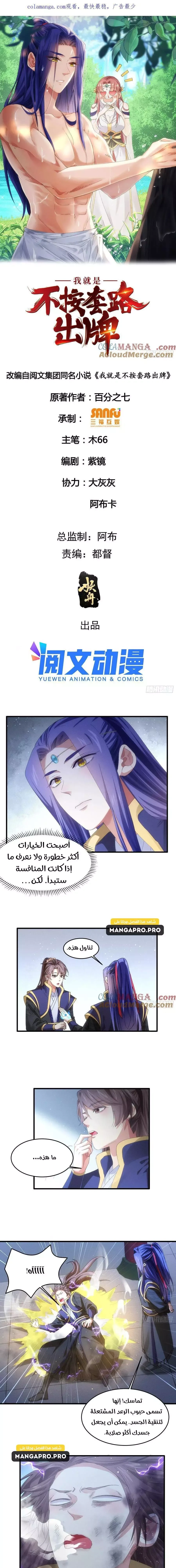Chapter Image 1