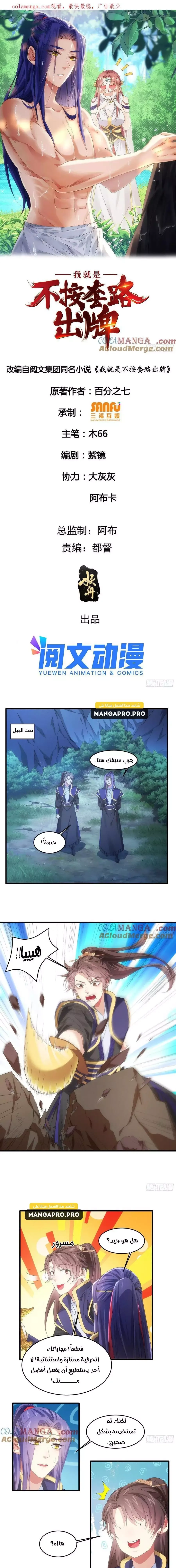 Chapter Image 1