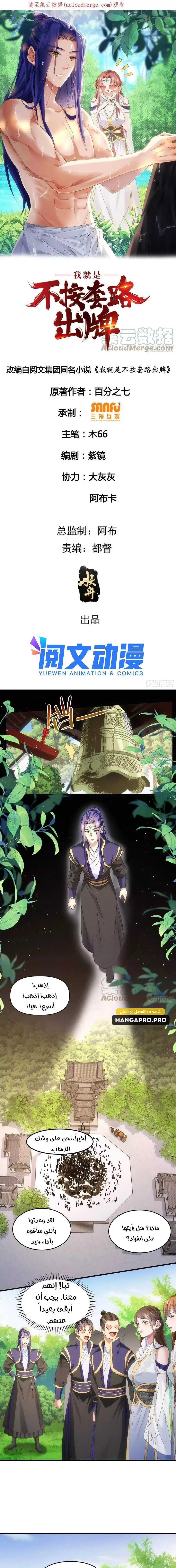 Chapter Image 1