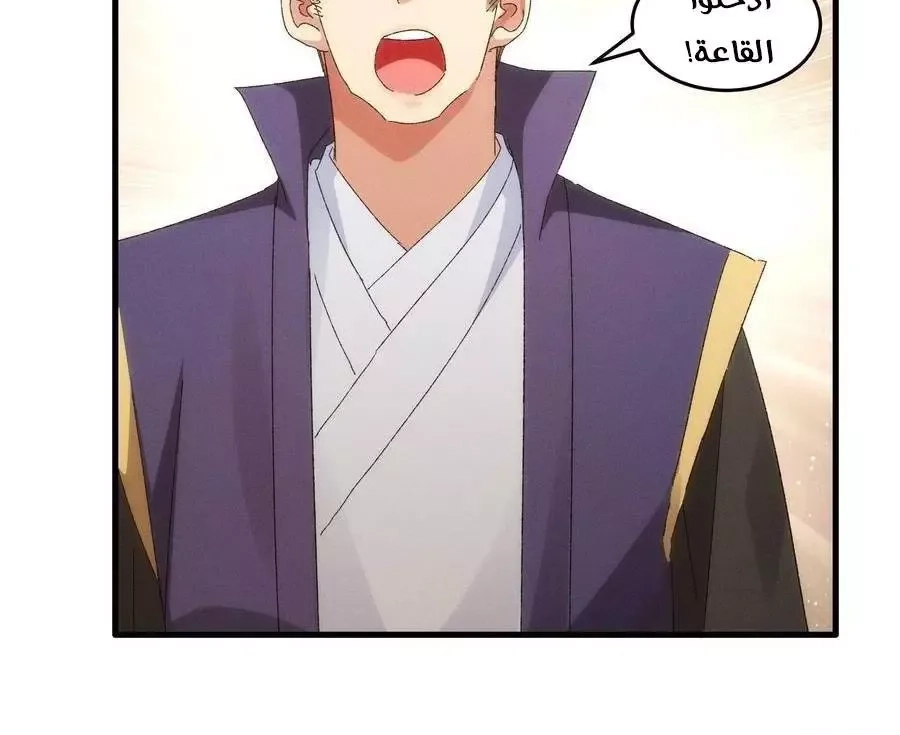 Chapter Image 4