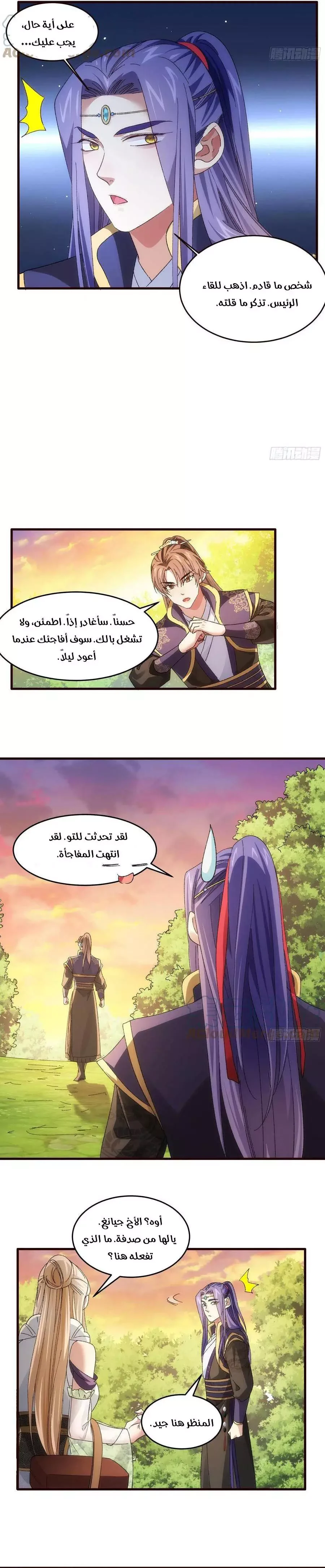Chapter Image 4