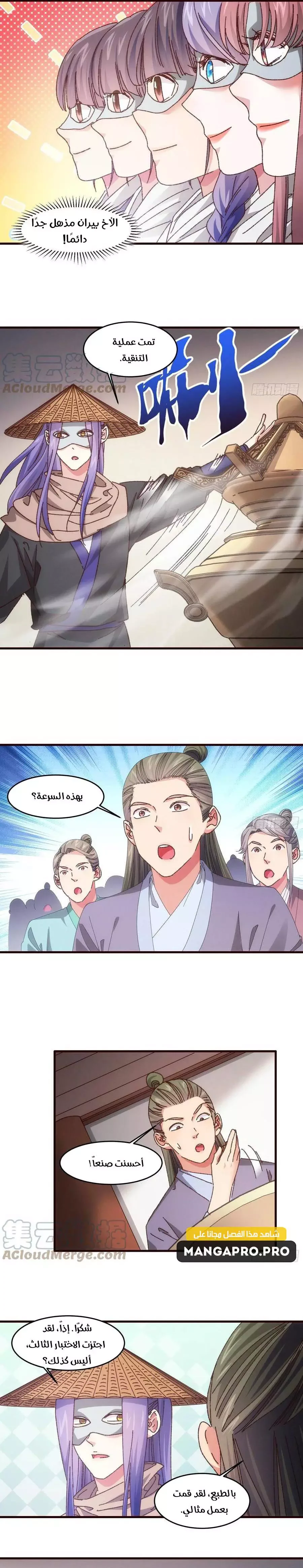 Chapter Image 7