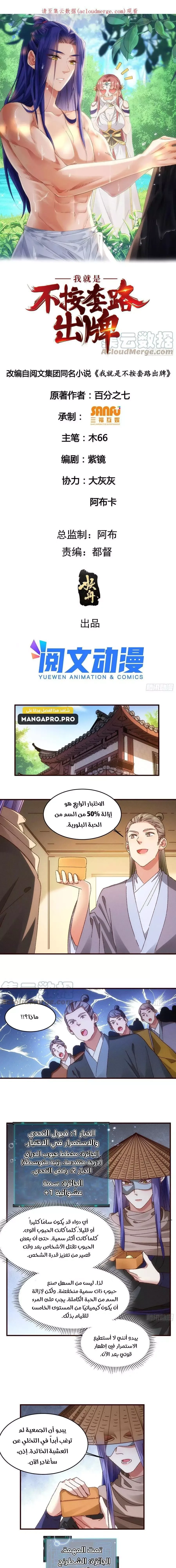 Chapter Image 1