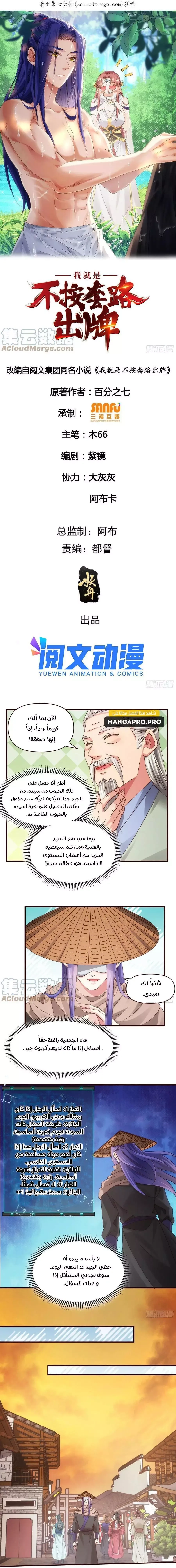 Chapter Image 1