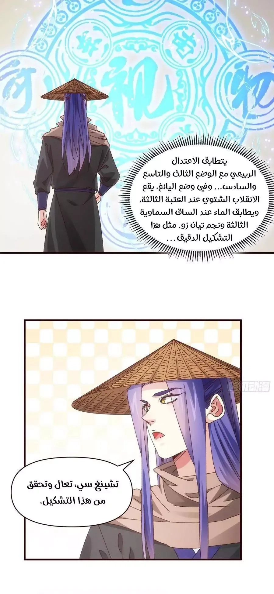 Chapter Image 6