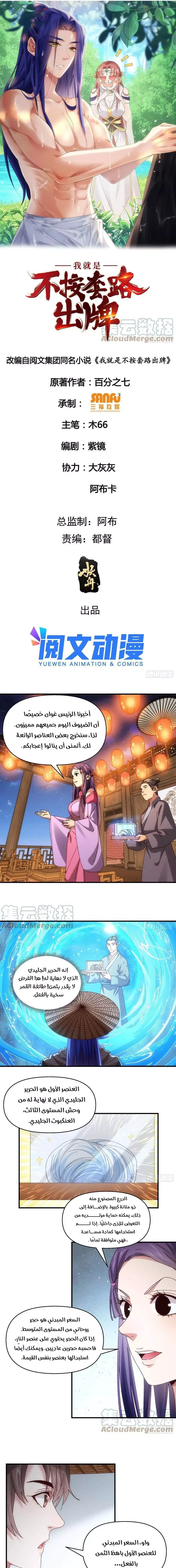 Chapter Image 1