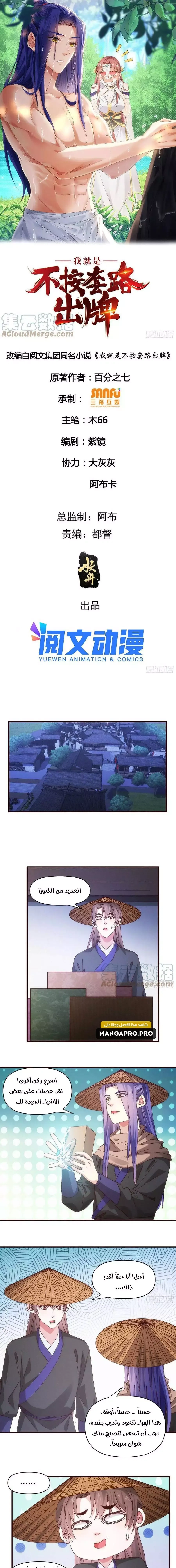 Chapter Image 1
