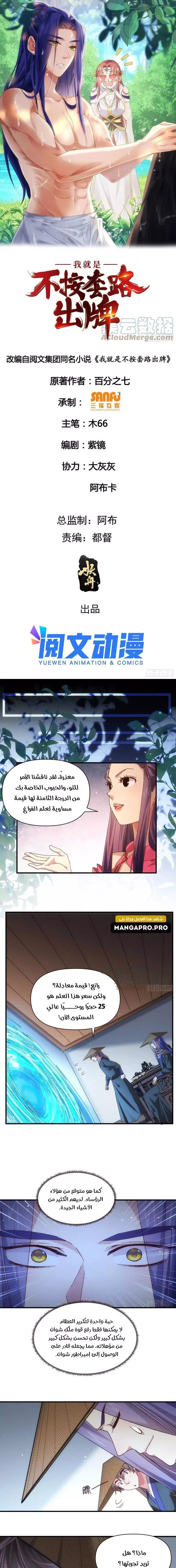 Chapter Image 1
