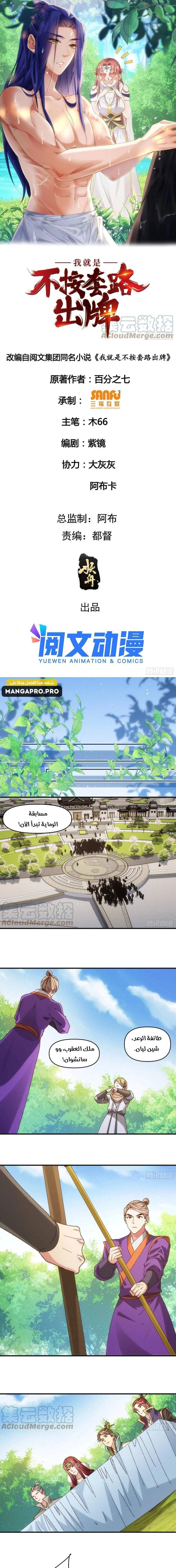 Chapter Image 1