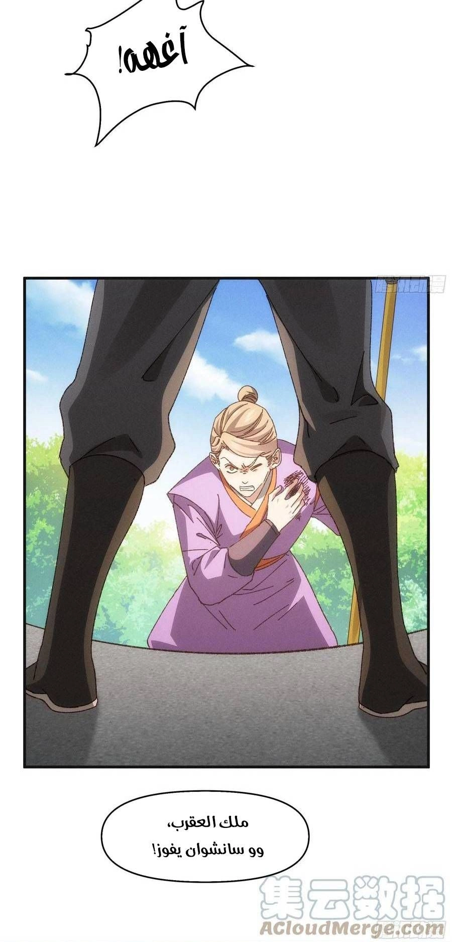 Chapter Image 2
