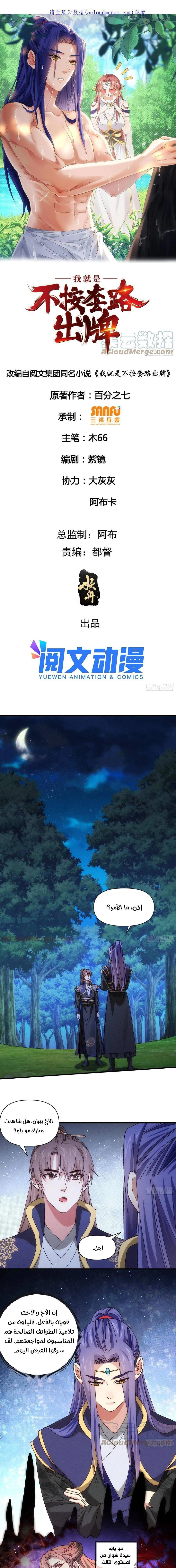Chapter Image 1