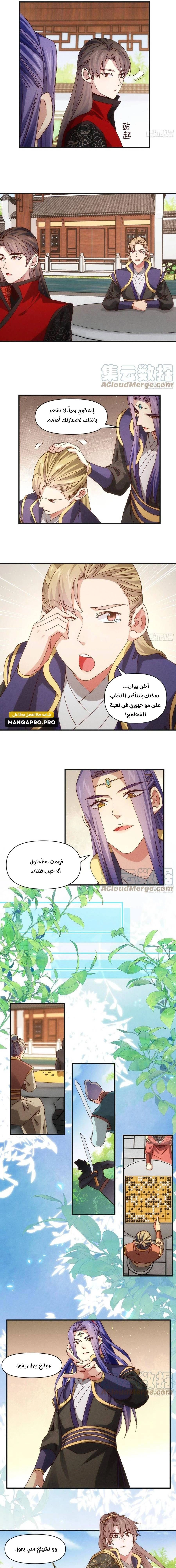 Chapter Image 7