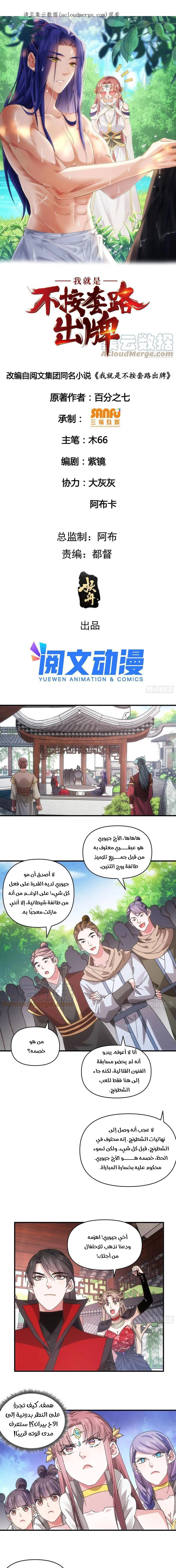 Chapter Image 1