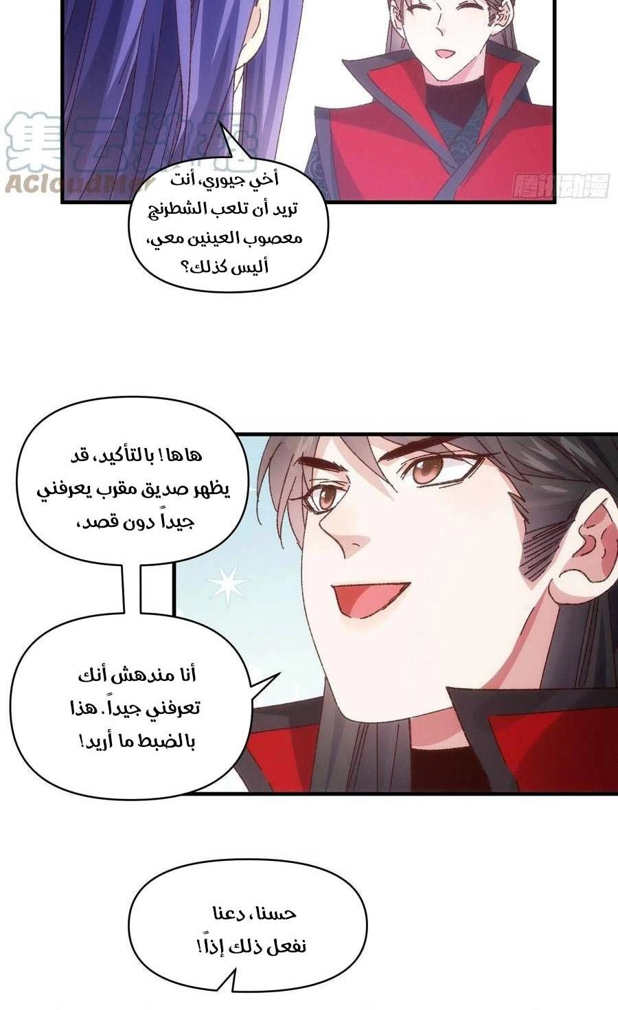 Chapter Image 4