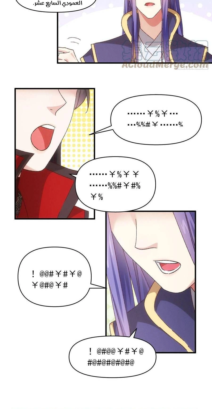 Chapter Image 6