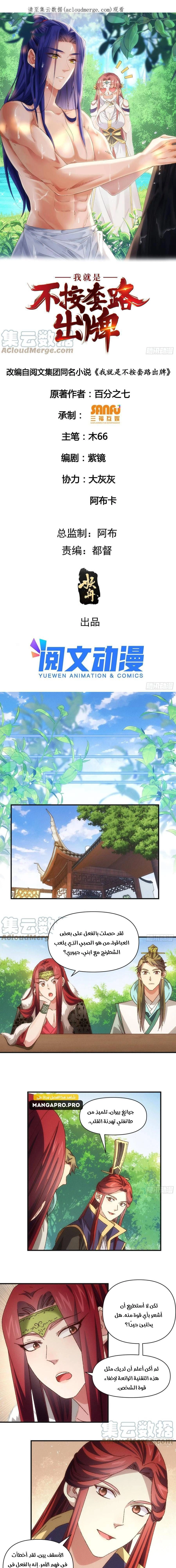 Chapter Image 1