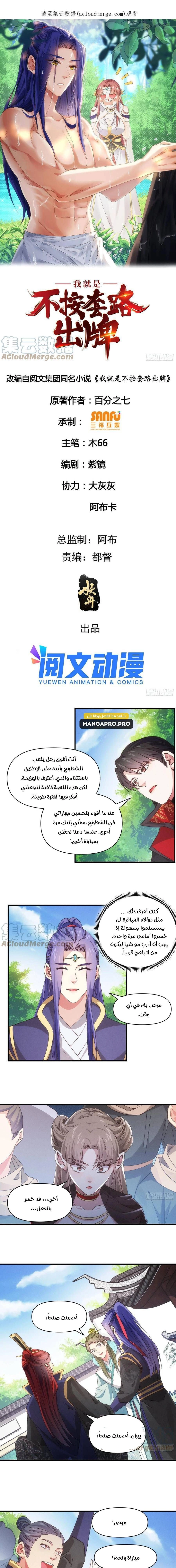 Chapter Image 1