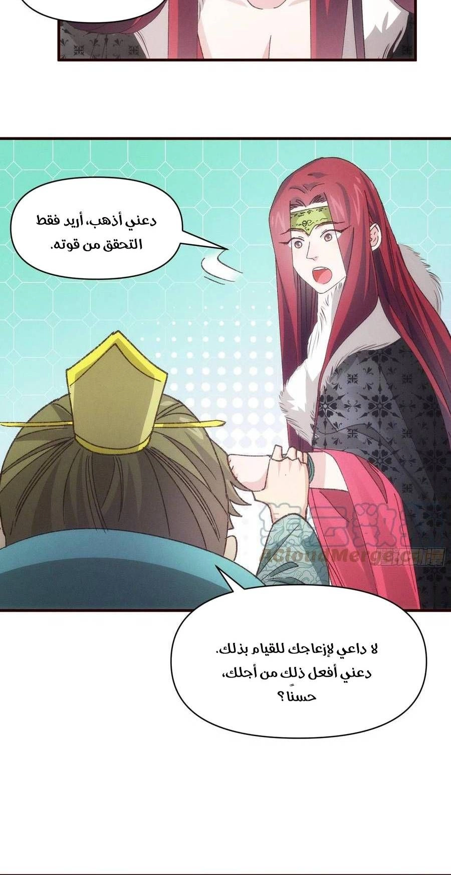 Chapter Image 4