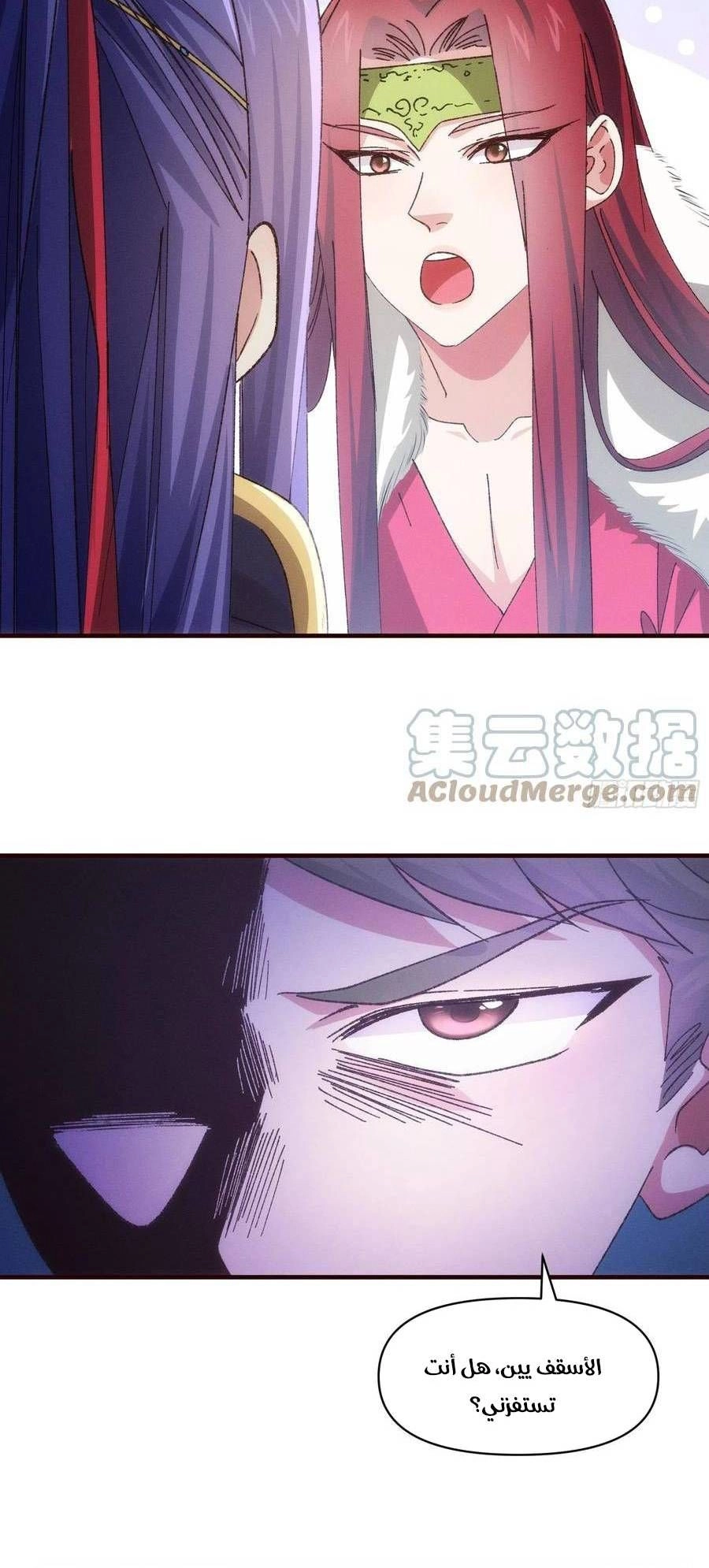 Chapter Image 6