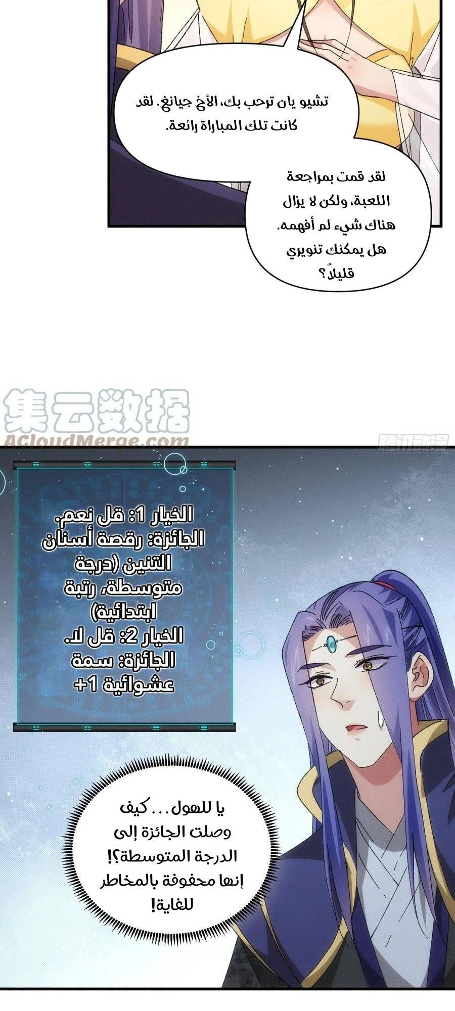 Chapter Image 4