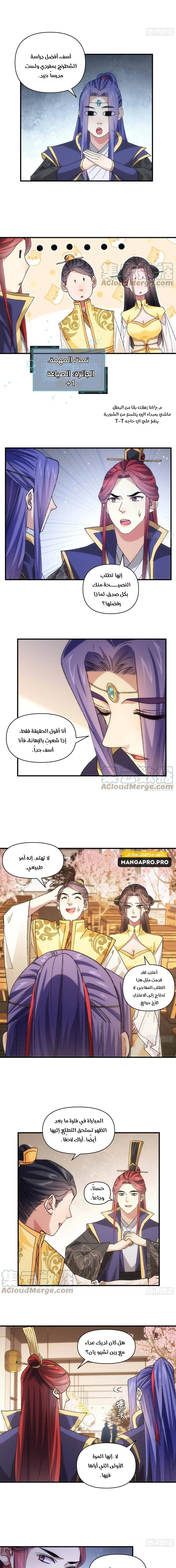 Chapter Image 5