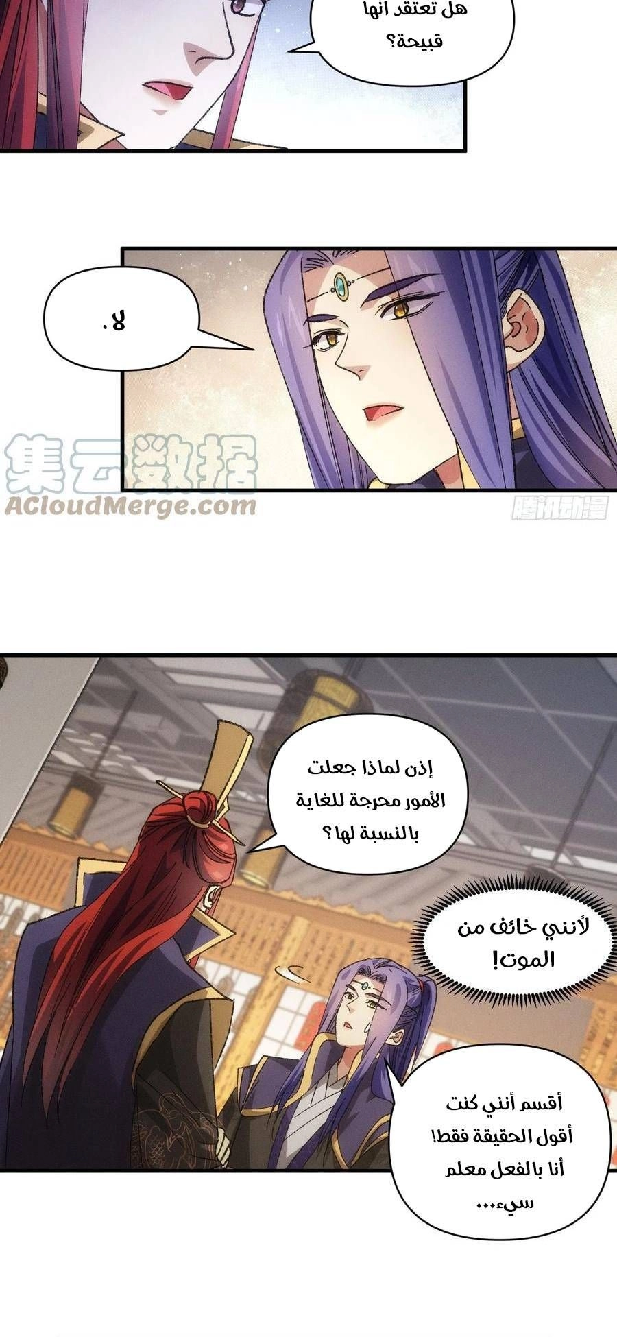 Chapter Image 6