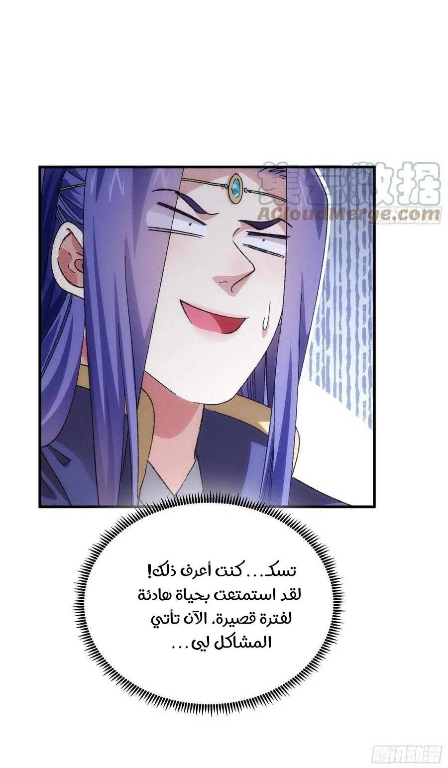 Chapter Image 8