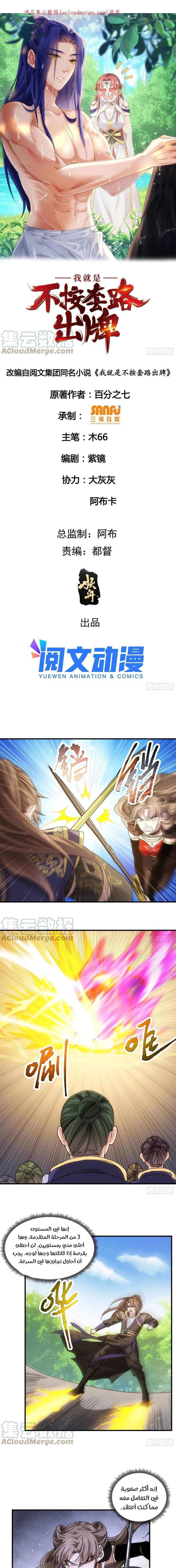 Chapter Image 1