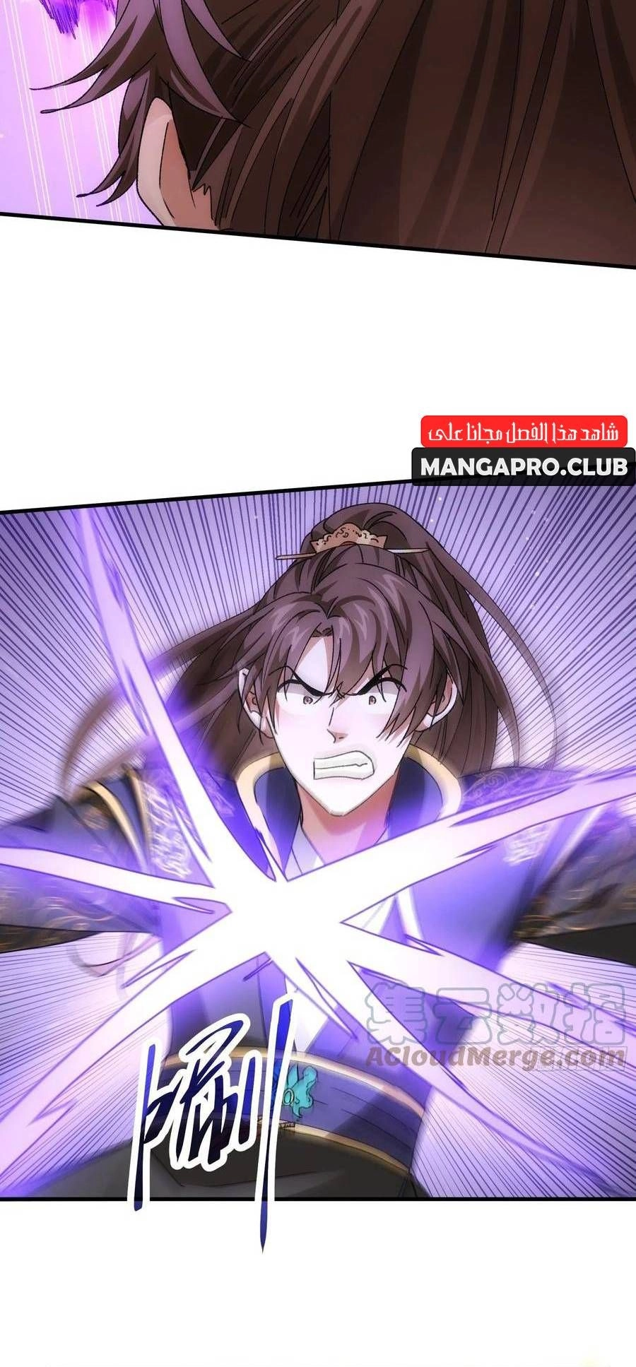 Chapter Image 6
