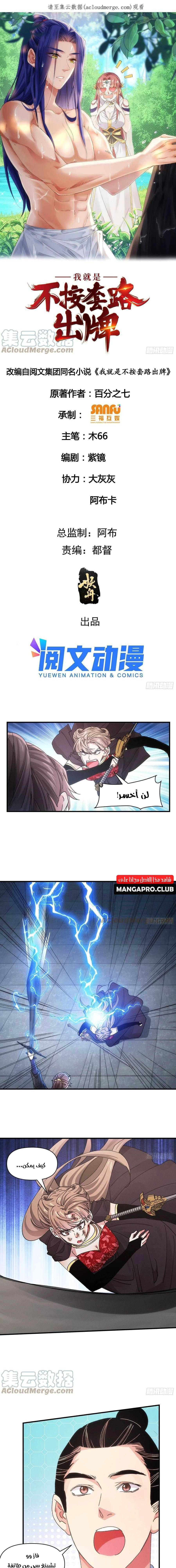 Chapter Image 1