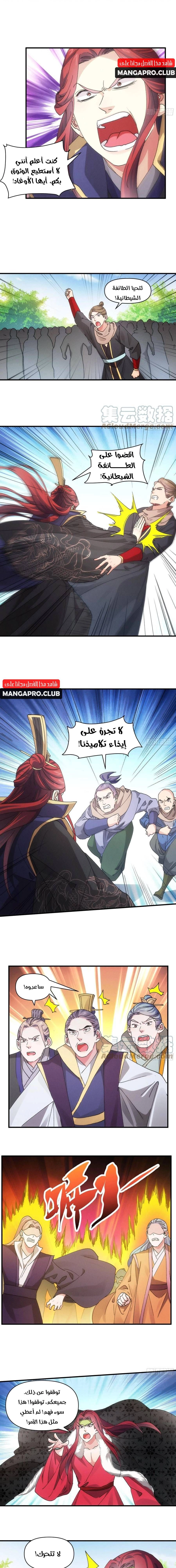 Chapter Image 7