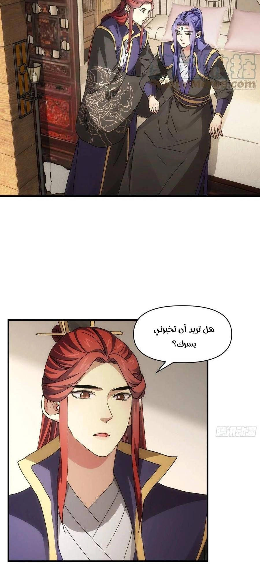 Chapter Image 8