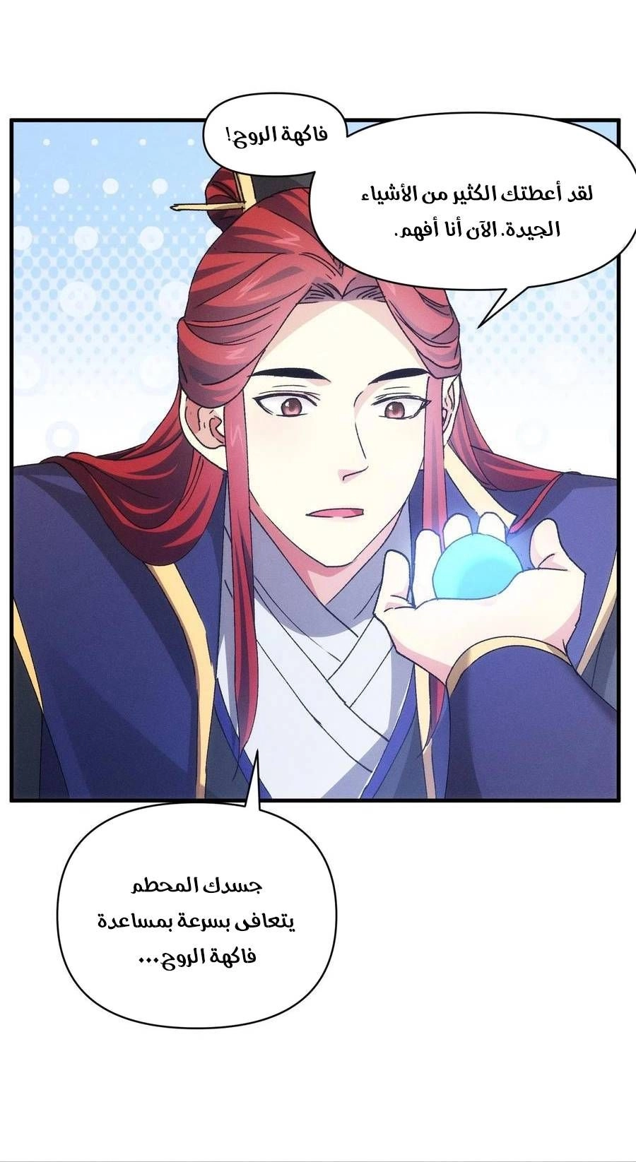 Chapter Image 2