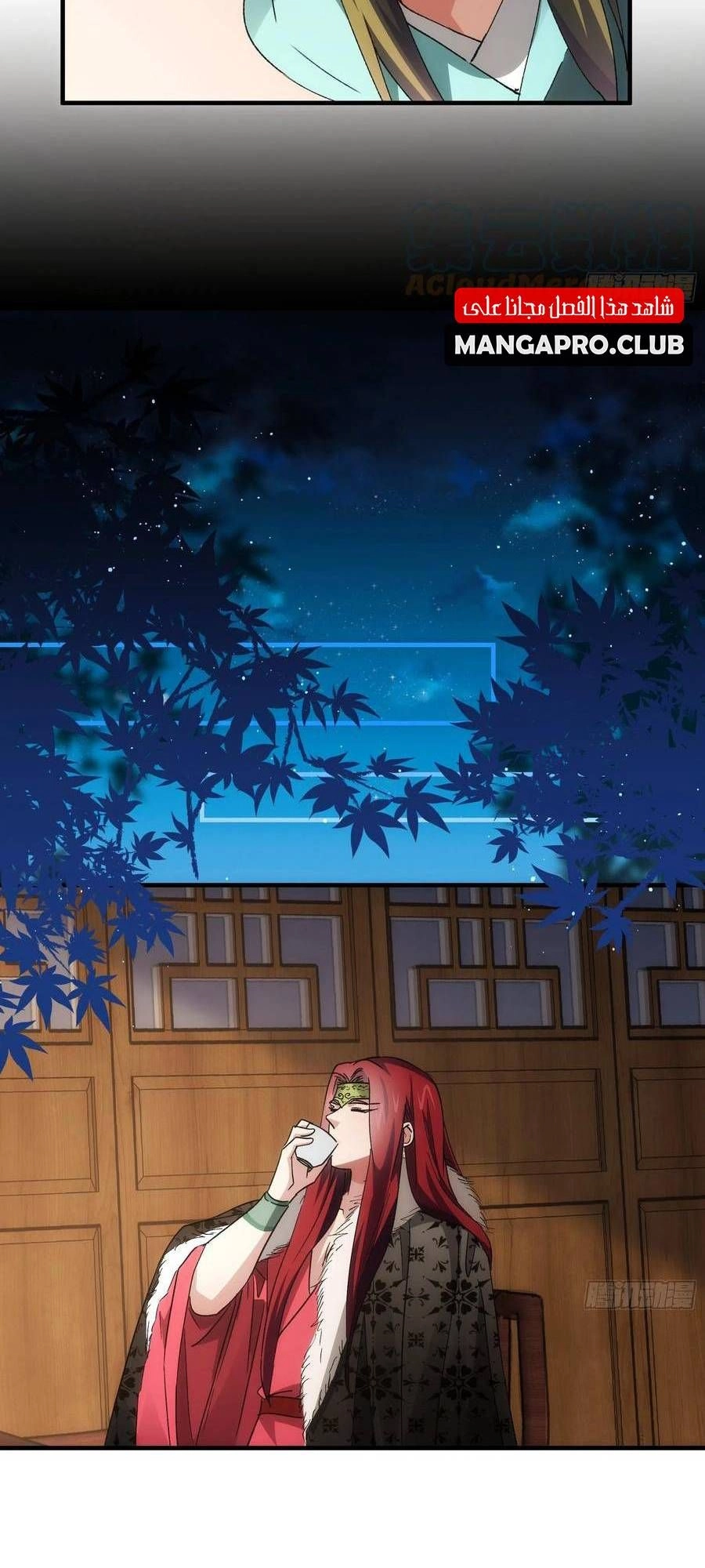 Chapter Image 6