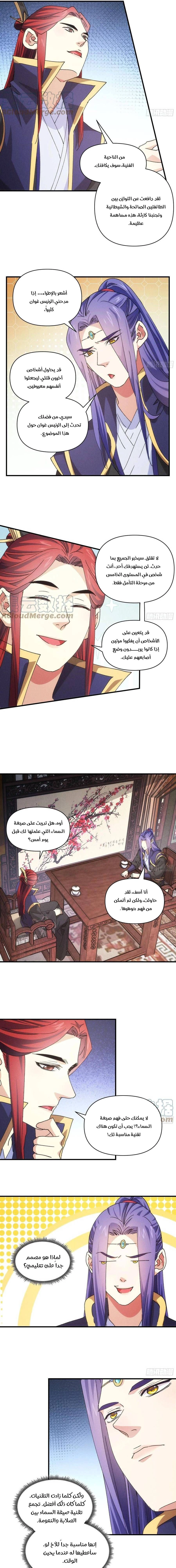 Chapter Image 5