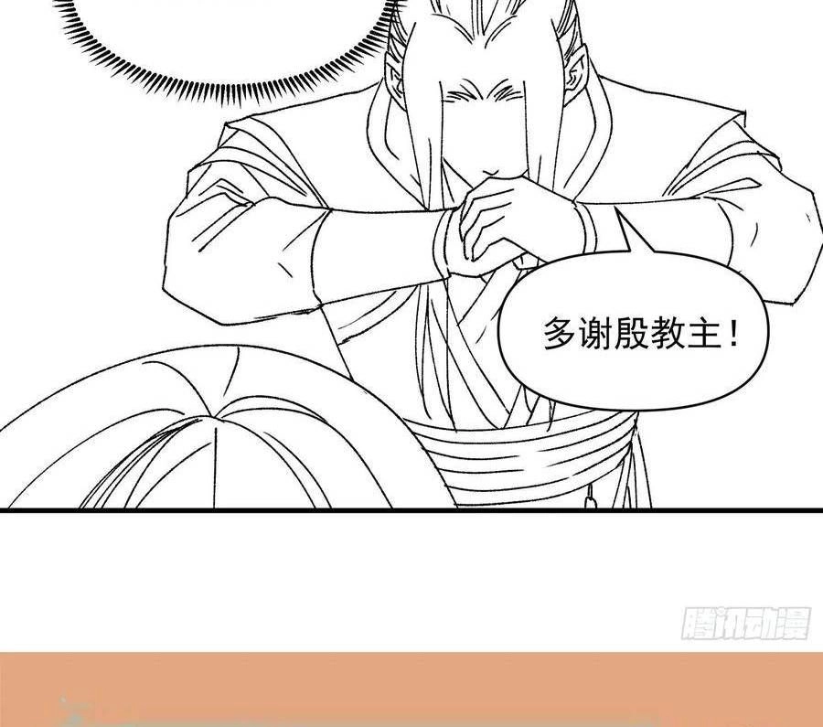 Chapter Image 10